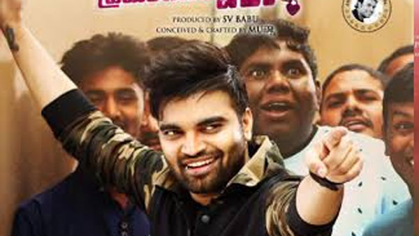 సినిమాకు మిశ్రమ స్పందన.. ప్రదీప్‌ మాత్రం