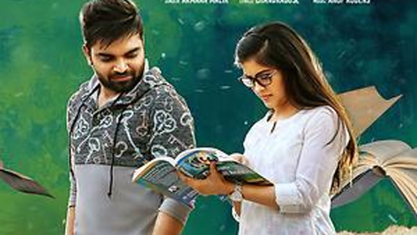 30 రోజుల్లో ప్రేమించటం ఎలా? ట్విస్టులు