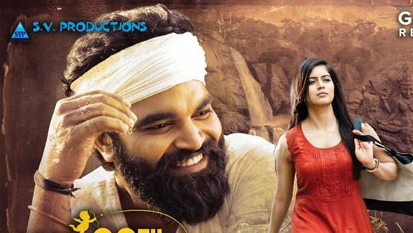 ఫస్టాఫ్ ఎలా ఉందంటే..