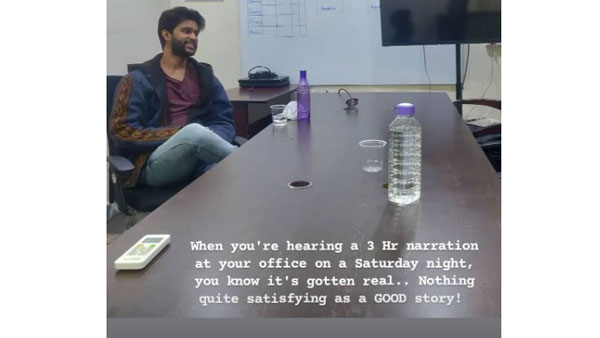 కథ విన్నానంటూ పోస్ట్.. చివర్లో అలా ట్విస్ట్