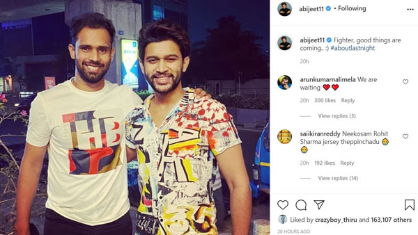 భారత క్రికెటర్‌తో కలిసి అభిజీత్ హల్‌చల్