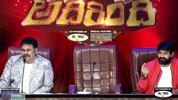 రెండు వారాలు..