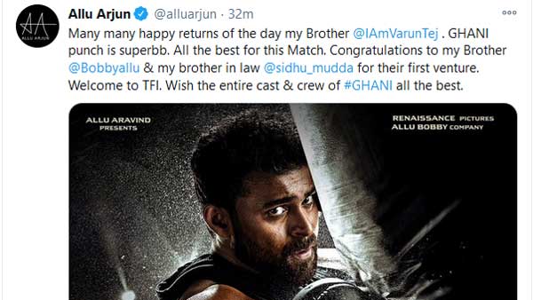Allu Arjun About Allu Bobby And Varun Tej Ghani Movie Allu Arjun About Allu Bobby And Varun Tej Ghani Movie