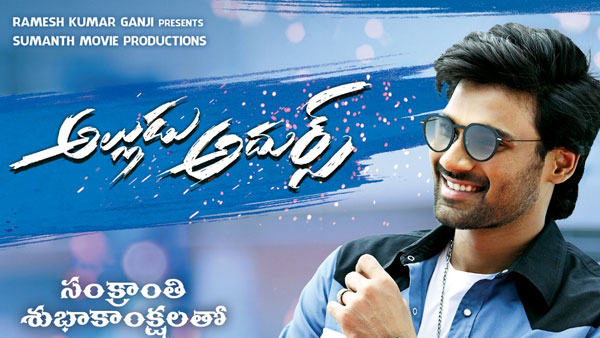 బెల్లంకొండ హీరో అదృష్టం ఎలా ఉందో..