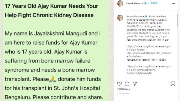 నెగెటివ్ కామెంట్స్..