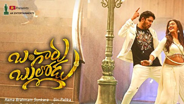  రిస్క్ చేయలేకపోయారు.