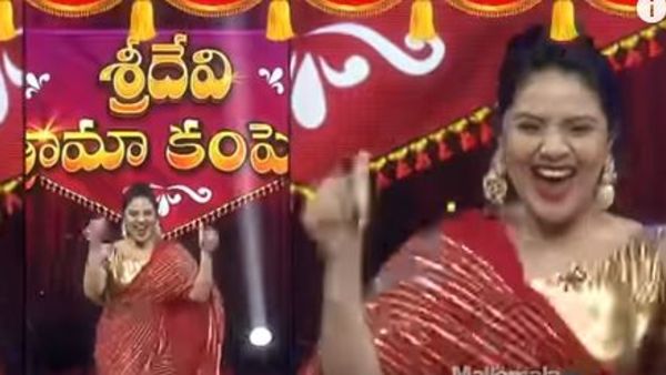 మధ్యలో జంప్..