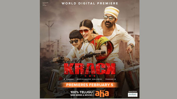 Krack World Digital Premiere Date Announced