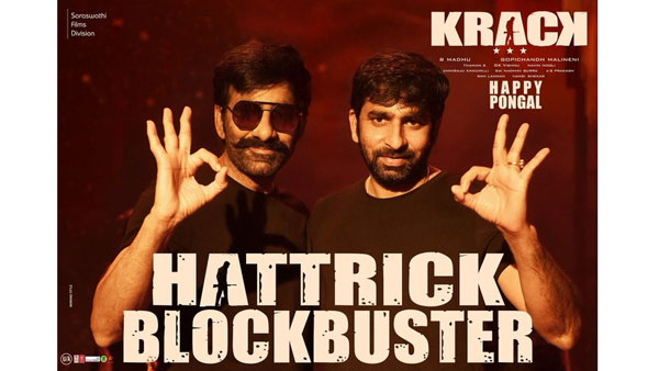 మొత్తం షేర్స్ ఎంతంటే..