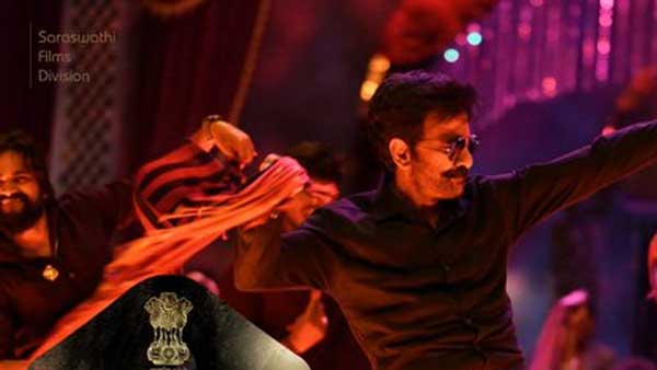 ఇప్పుడు ఎంత అడుగుతున్నాడంటే..