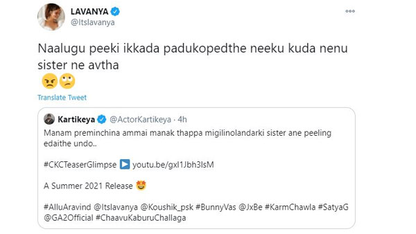 నాలుగు పీకీ ఇక్కడ పడుకోబెడితే..