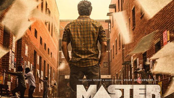 మహేశ్ మూవీని వెనక్కి నెట్టిన ‘మాస్టర్'