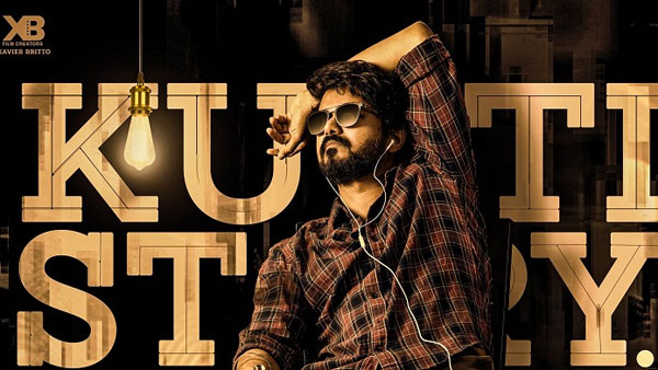 పాన్ ఇండియా అనేలా..