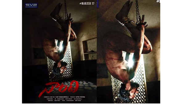 మొత్తం హక్కులను జీ టీవీకే..