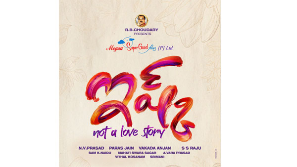 Teja Sajja’s next to have Nithin’s romantic movie title Teja Sajja’s next to have Nithin’s romantic movie title