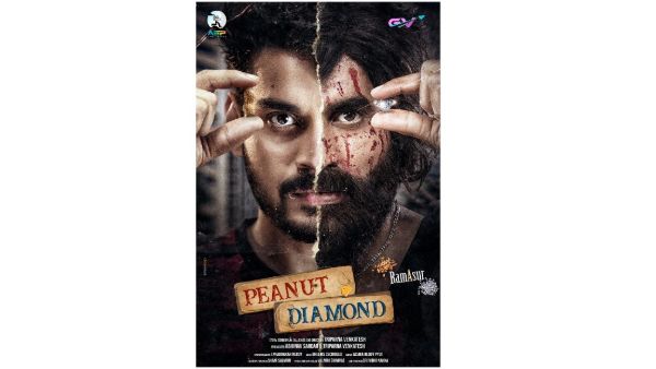  Director Maruthi launched Peanut Diamond First look
