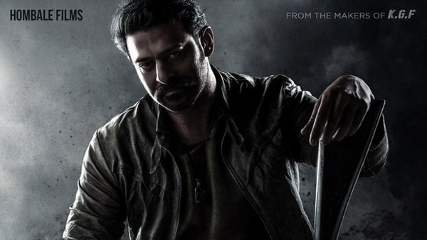 ఇది పూర్తవక ముందే మరో మూడు రివీల్