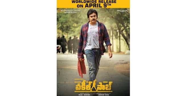  వచ్చేది ఆ రోజే..