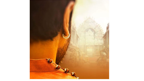 రామ్ చరణ్.. సిద్దా పాత్రలో