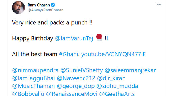 పవన్ పేరును వాడుతున్న వరుణ్