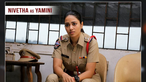 నటీనటులు :