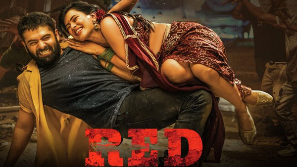 ఫైనల్‌గా.