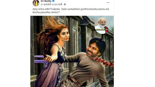 నా టెస్టును గుర్తించండ్రా అంటూ ఫన్నీగా