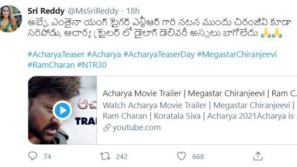 ఎన్టీఆర్‌ను వాడుతూ చిరుపై విమర్శలు