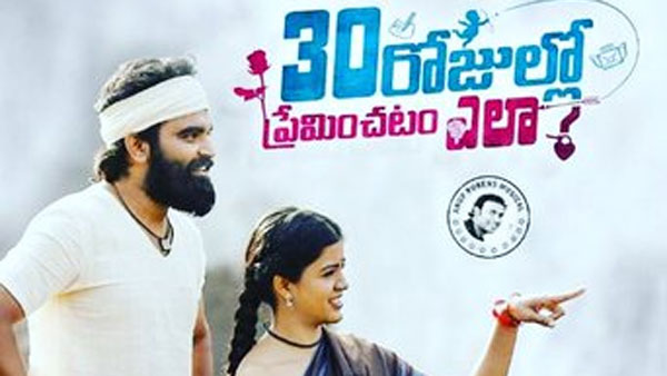 అది మినహా ఏమీ లేదు..