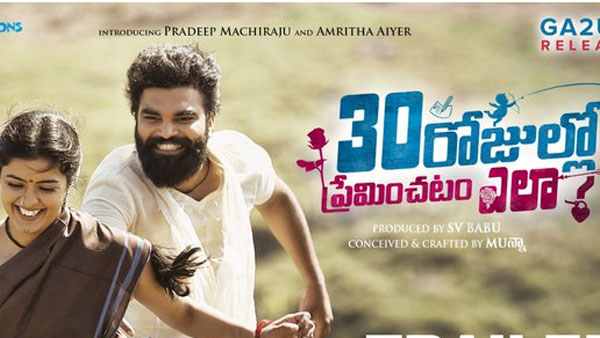 సక్సెస్ మీట్‌లు..