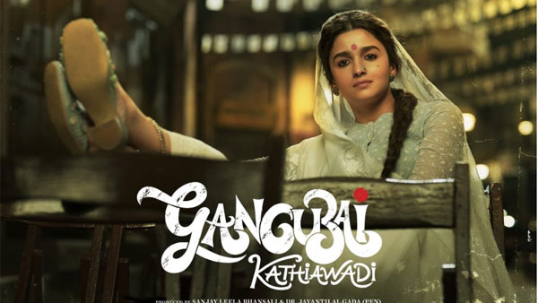 పోటీగా మరో బిగ్ బాలీవుడ్ మూవీ