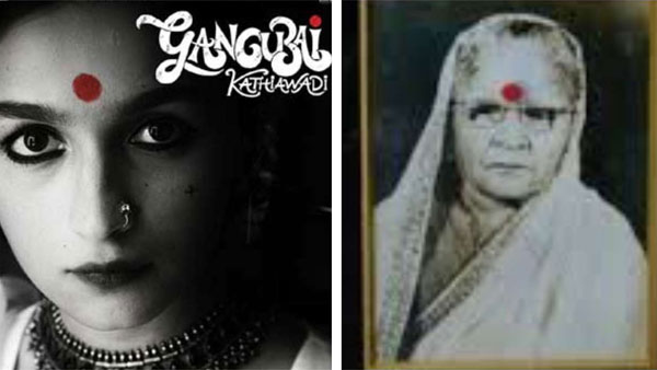 రెడ్ లైట్ ఏరియా..రౌడిరాణిగా