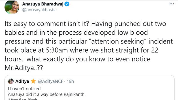 పడిపోవడానికి కారణం చెబుతూ కౌంటర్