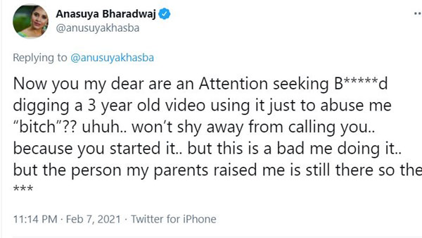 నేను సిగ్గు పడను అంటూనే ఘాటుగా