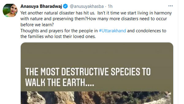 అనసూయ ఫైర్..