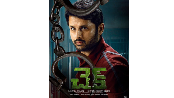 ఫస్టాఫ్ అనాలిసిస్