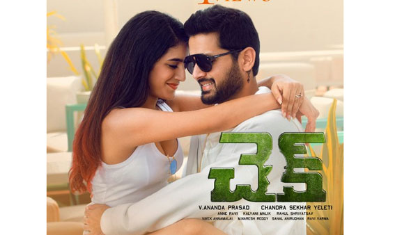 టెక్నికల్ విభాగాల పనితీరు