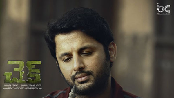 సెకండాఫ్ అనాలిసిస్