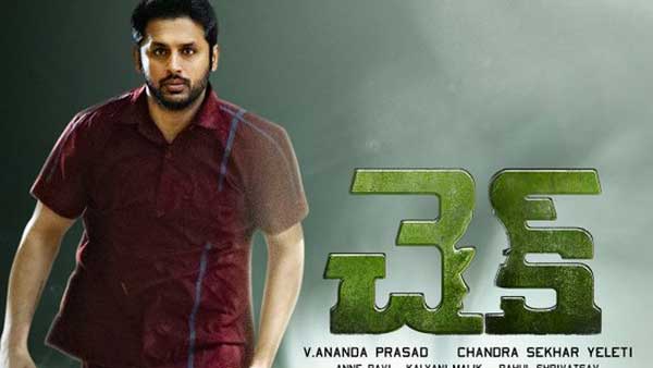 చెక్ స్క్రీన్ ప్లే బేస్డ్ మూవీ...