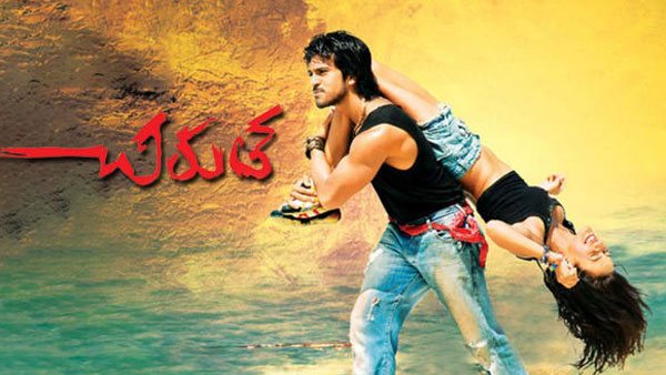 14 ఏళ్ళుగా.. అదే స్థానంలో..