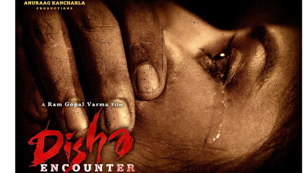 సంచలనంగా దిశ అత్యాచారం, హత్య