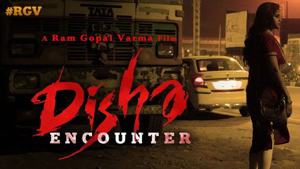 సెన్సార్ కత్తెర్లలో దిశ ఎన్‌కౌంటర్