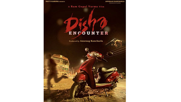 కొన్ని సీన్లపై అభ్యంతరాలు?