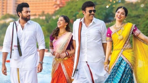  అసలు సమస్య అదే.. కథ పాయింట్ ఇదేనంటూ