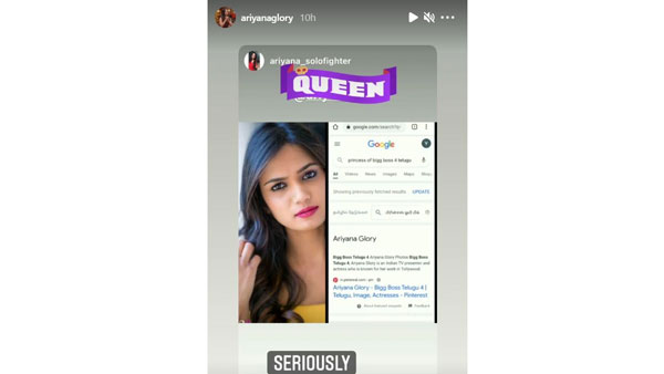 బిగ్ బాస్ చరిత్రలోనే తొలి కంటెస్టెంట్‌గా