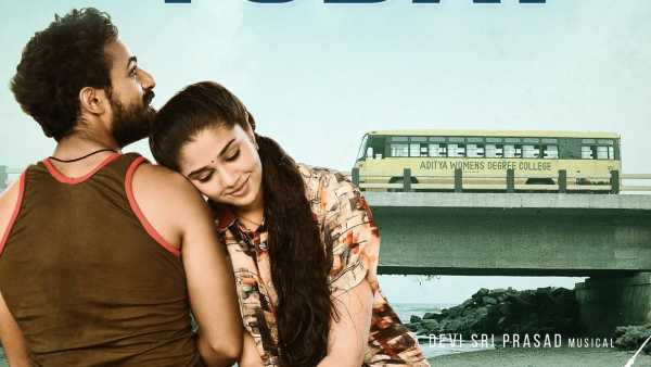  ఉప్పెన, కుమారి 21F.. సారాంశం ఒక్కటే