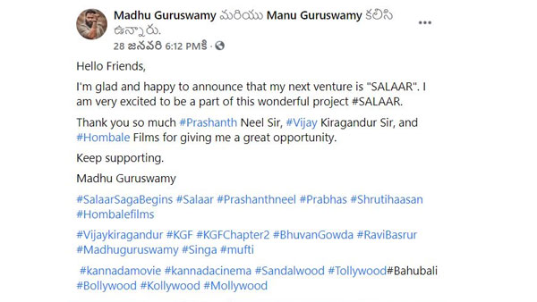 భయంకరమైన నటుడు రెడీ.. పోస్టు కూడా