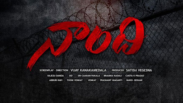 ఆ కొత్త పాయింట్ హైలెట్..