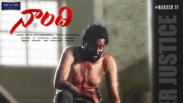 డీసెంట్ ఓపెనింగ్స్