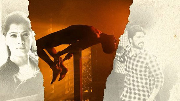 రెండో రోజు అలా..